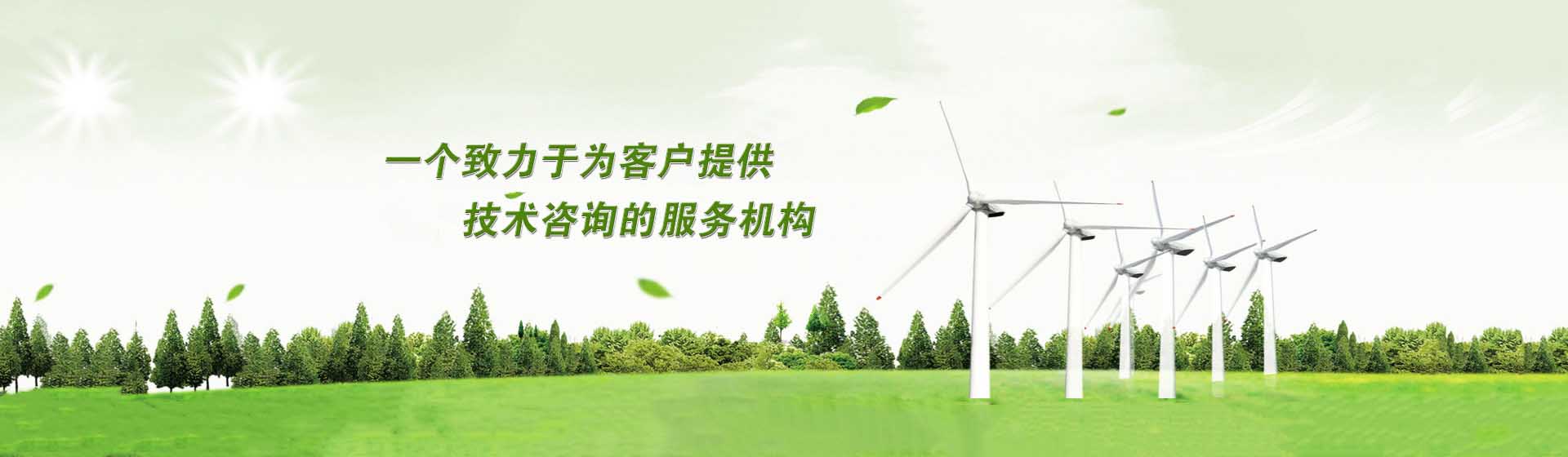 贵州环之源工程技术咨询有限公司【官网】